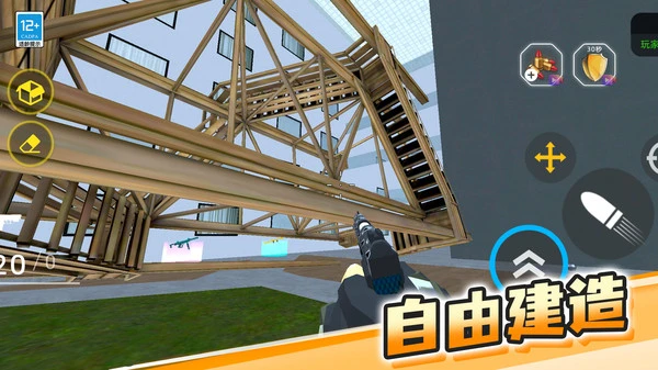 马桶人大逃生软件封面