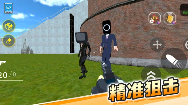 马桶人大逃生软件封面