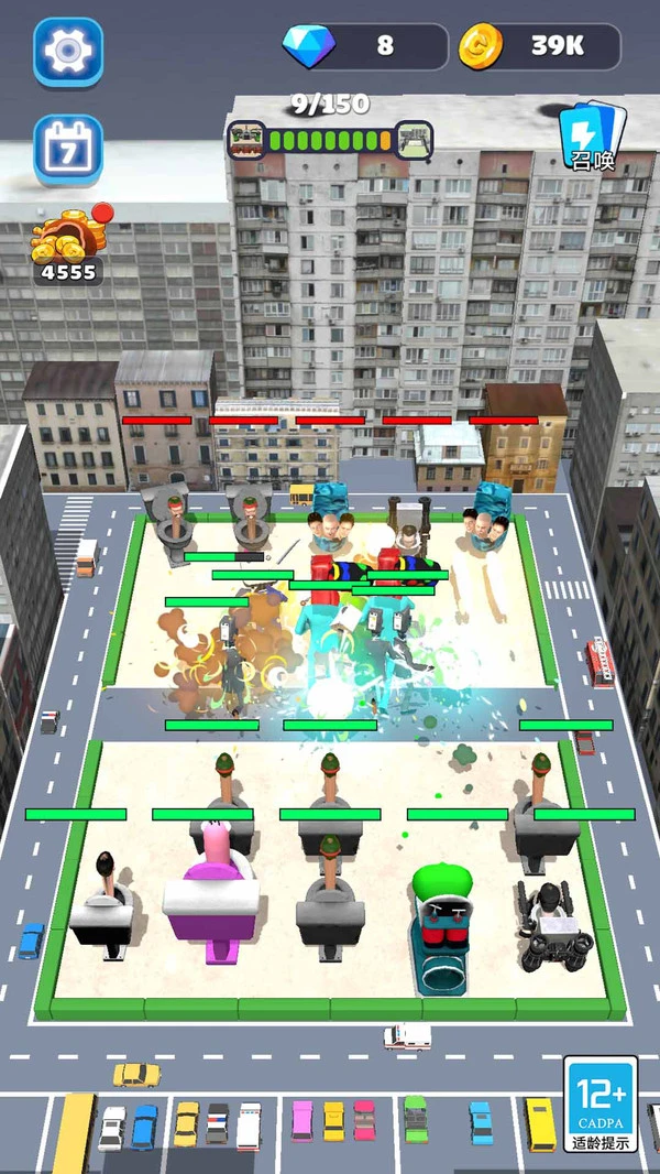 进化吧马桶人软件封面