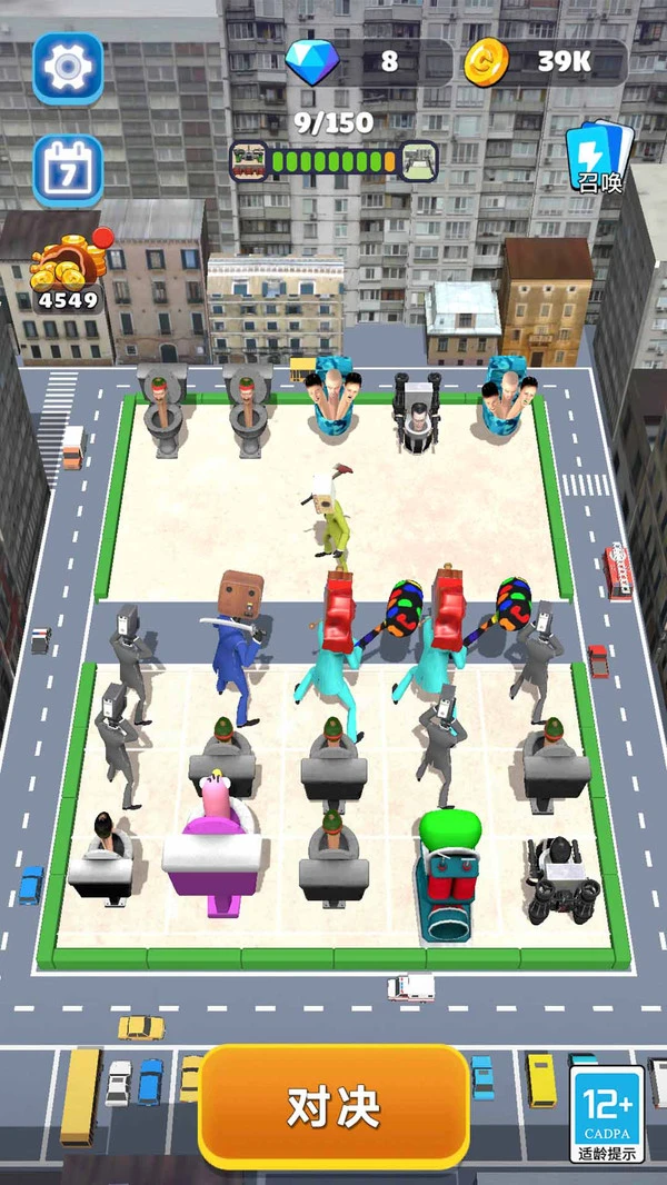 进化吧马桶人软件封面