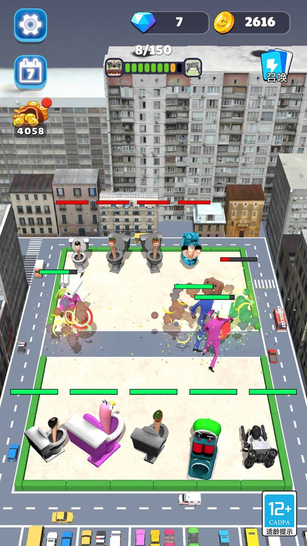 进化吧马桶人软件封面