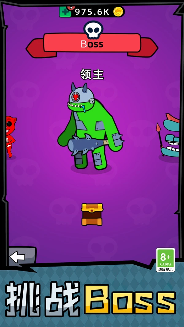 马桶人合并大战软件封面