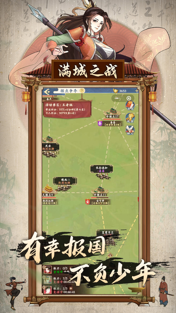 少年包青天-正版国风IP探案手游软件封面