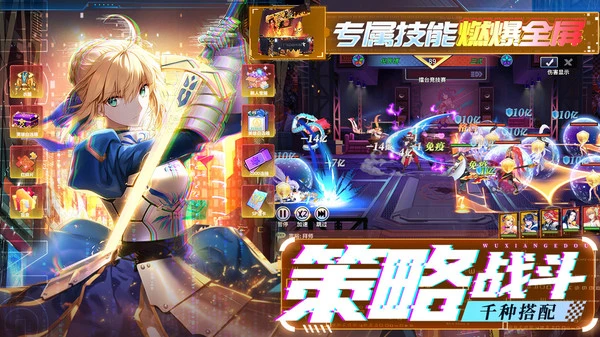 无限格斗-全民格斗软件封面