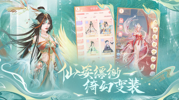 繁花似锦软件封面