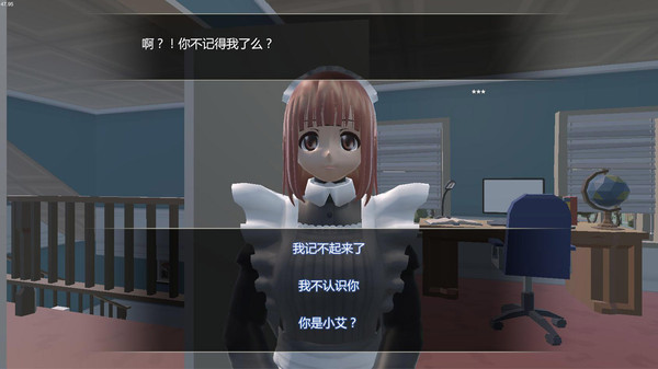 小艾软件封面