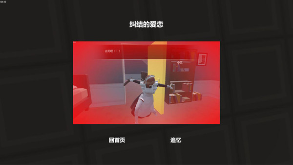 小艾软件封面