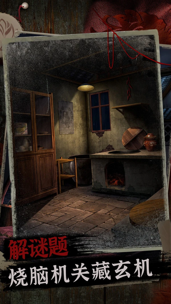 阿姐鼓2明王咒软件封面