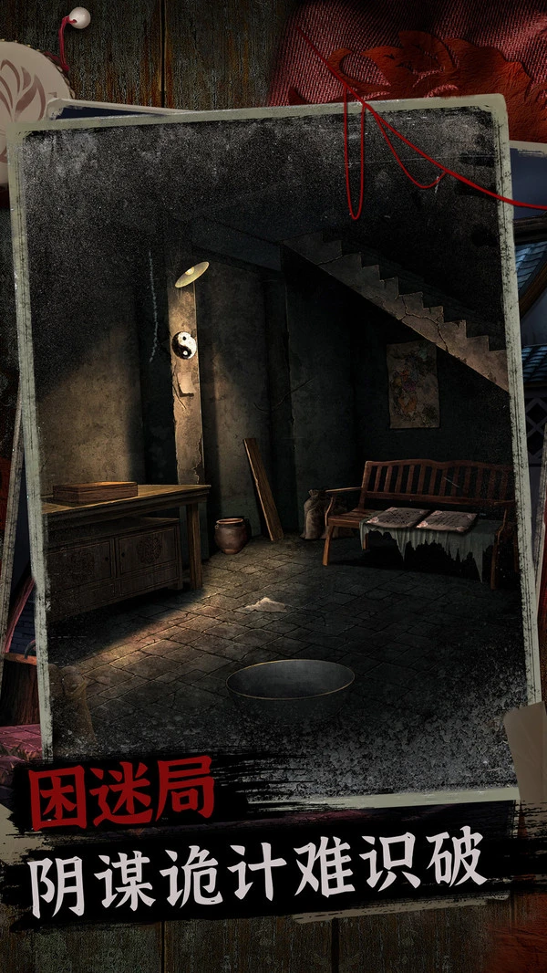 阿姐鼓2明王咒软件封面