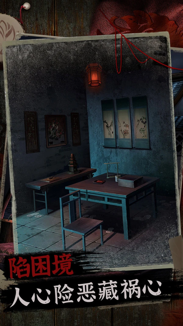 阿姐鼓2明王咒软件封面