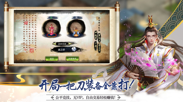 侠义软件封面