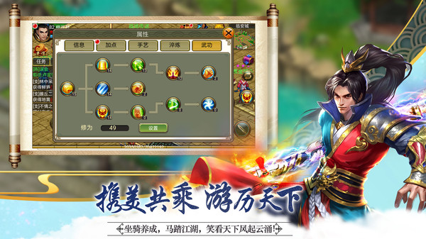 侠义软件封面