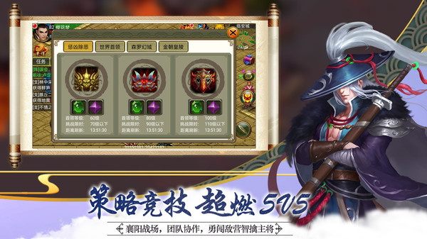 侠义软件封面