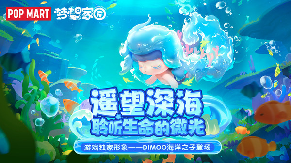 梦想家园软件封面
