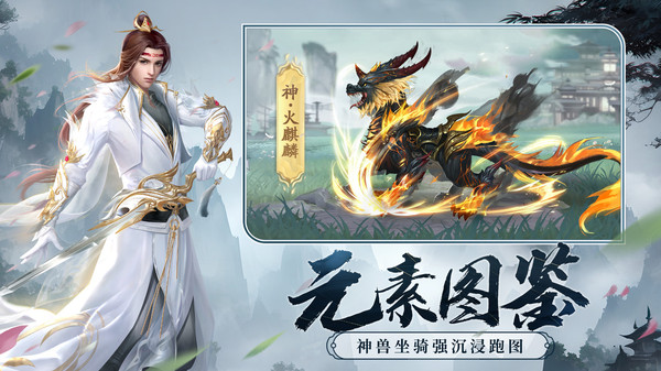 剑玲珑软件封面