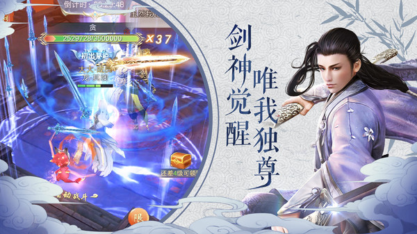 我在江湖软件封面
