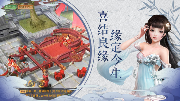 我在江湖软件封面