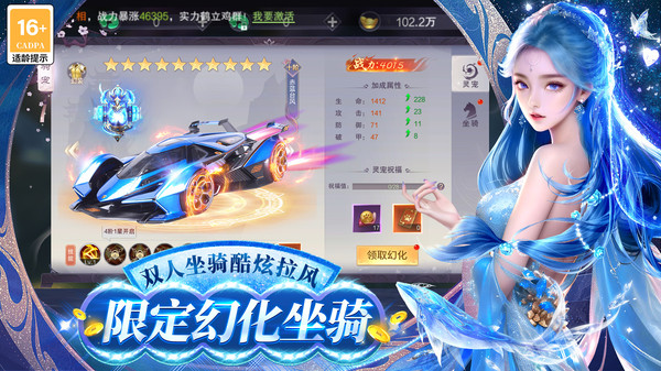 上古修仙-0氪仙侠送VIP软件封面