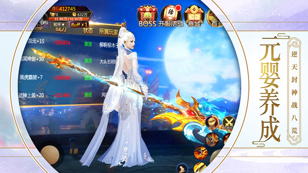 青云诀软件封面