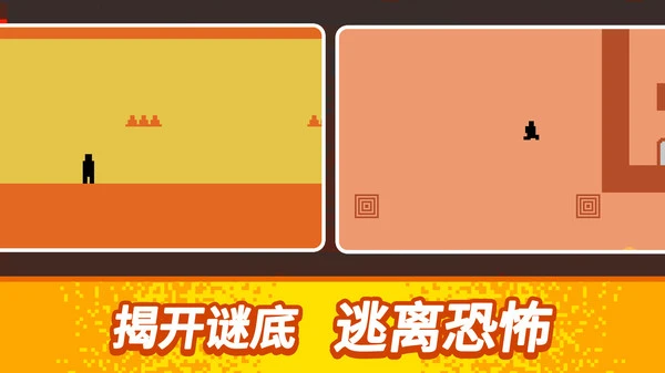 酷跑大师-只有一扇门软件封面