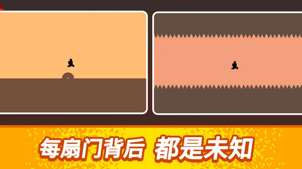 酷跑大师-只有一扇门软件封面