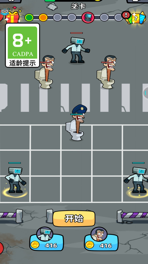 超强连萌软件封面