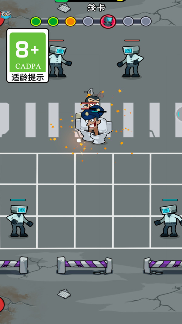 超强连萌软件封面