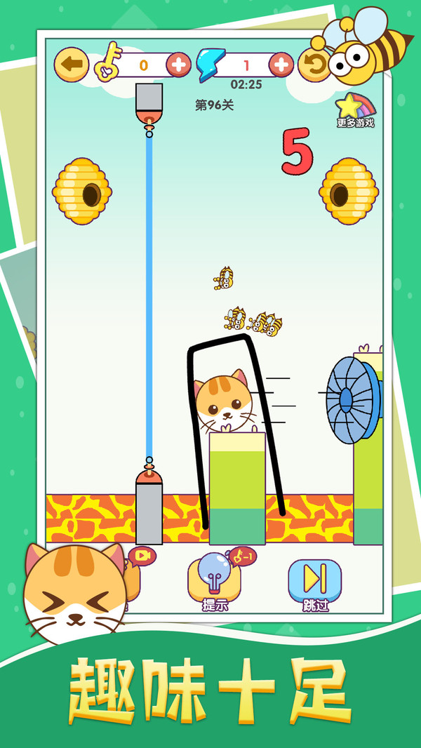 画线救猫猫软件封面
