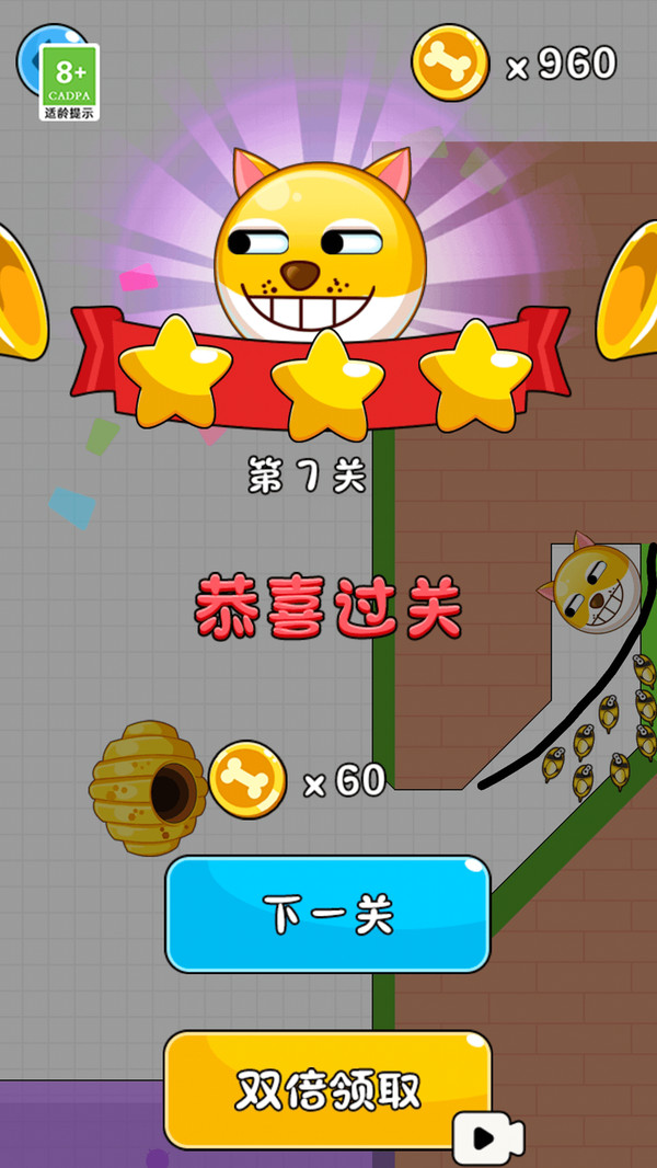疯狂的狗蛋软件封面