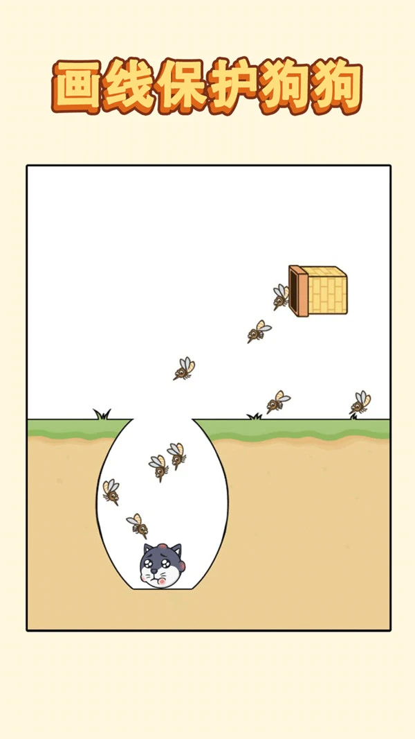 哈士奇大冒险软件封面