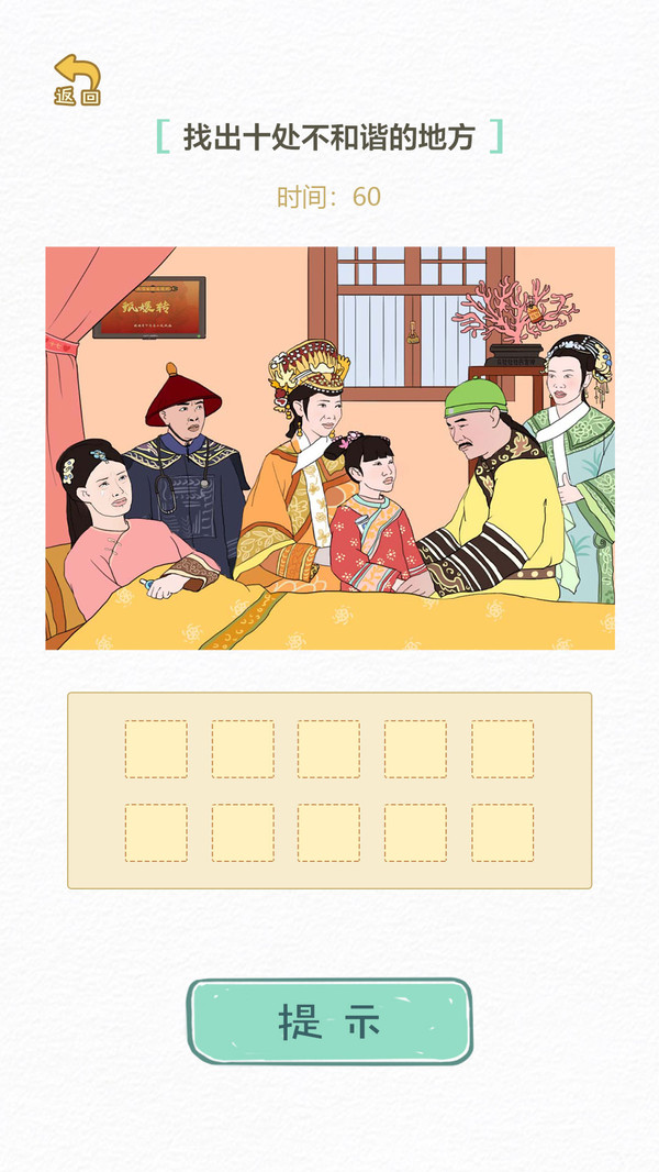 嬛嬛来了软件封面