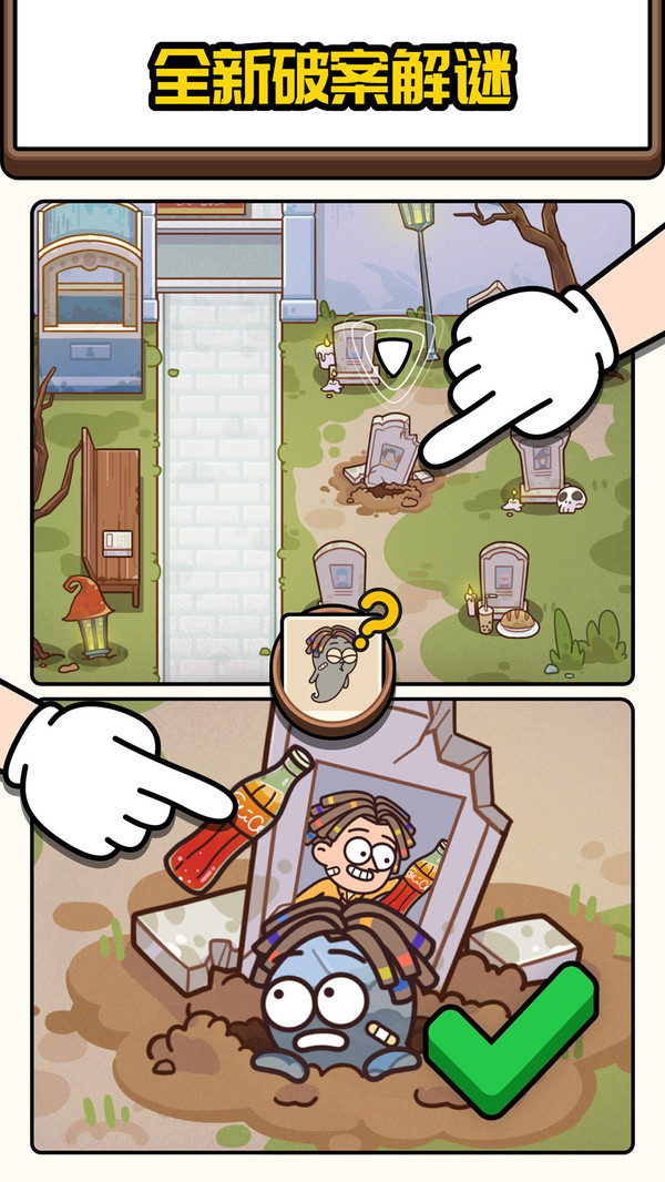 案件大师软件封面