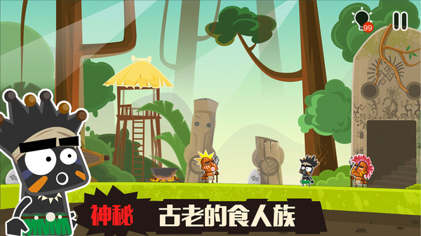 小黑的宝藏2软件封面