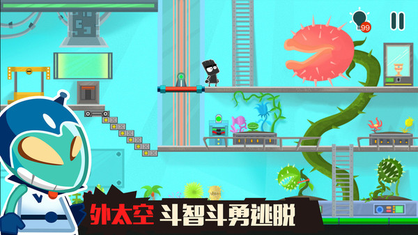 小黑的宝藏2软件封面