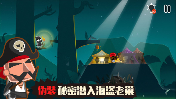 小黑的宝藏2软件封面