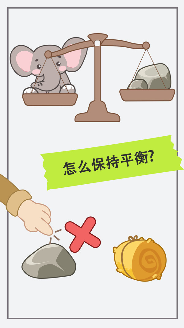 新脑筋急转弯软件封面
