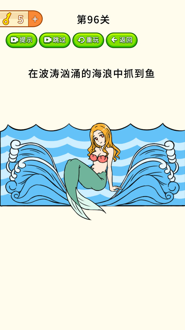 全民烧脑大挑战软件封面