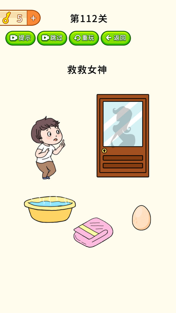 全民烧脑大挑战软件封面