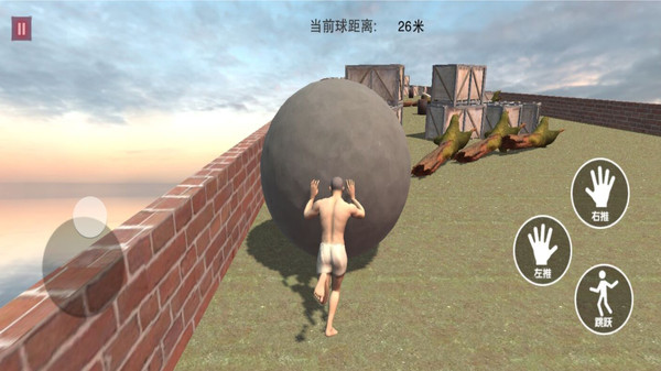 西西弗斯的挑战软件封面