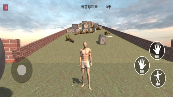 西西弗斯的挑战软件封面