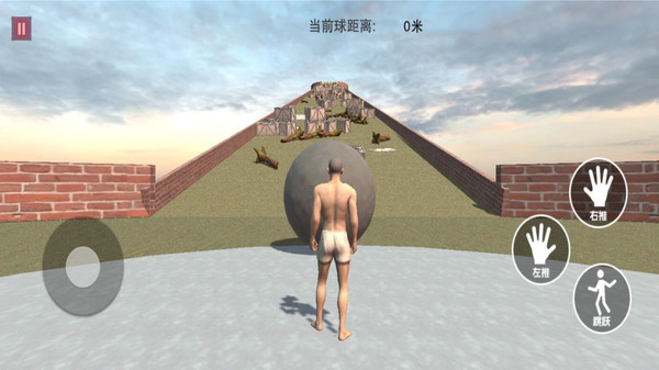 西西弗斯的挑战软件封面