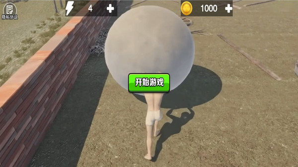 西西弗斯的挑战软件封面