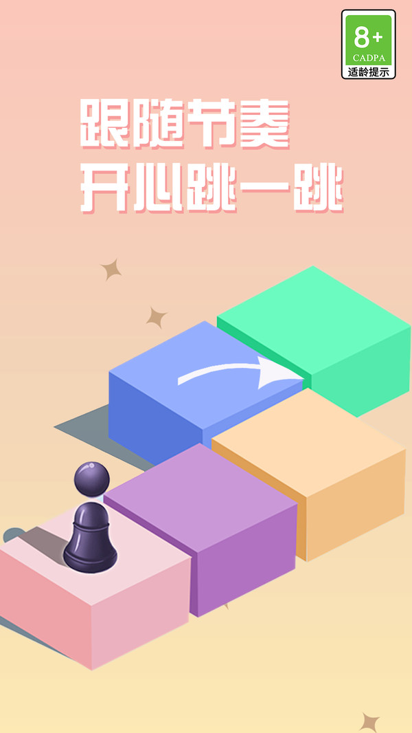 欢乐跳跳瓶软件封面