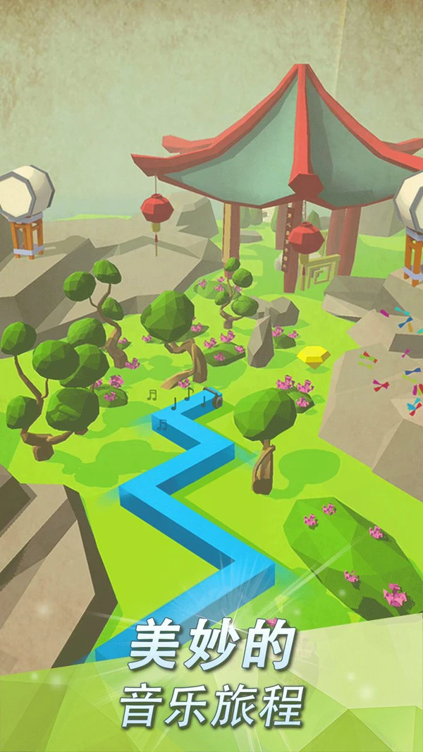 跳舞的线软件封面