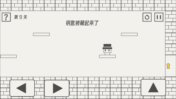 帽子先生大冒险软件封面