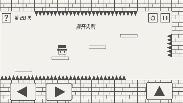 帽子先生大冒险软件封面