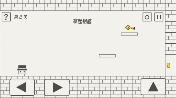 帽子先生大冒险软件封面