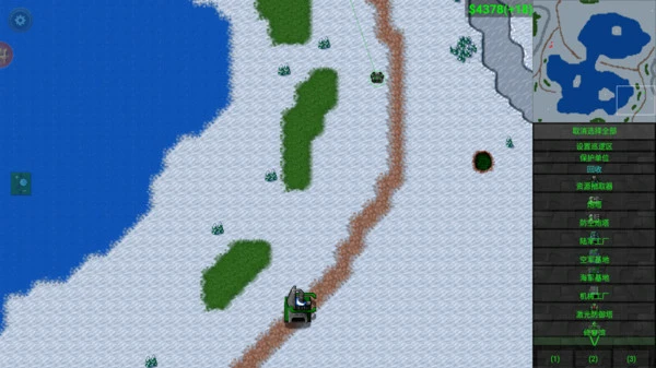 铁锈战争:完美模组软件封面