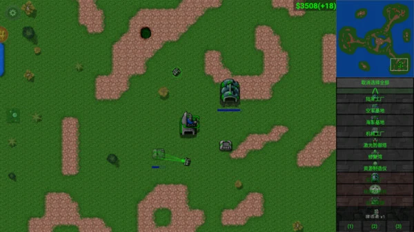 铁锈战争:完美模组软件封面