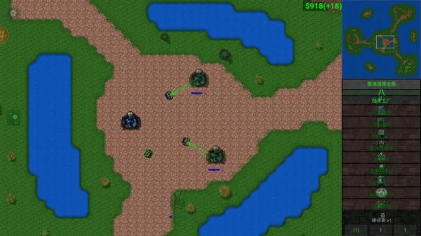 铁锈战争:完美模组软件封面